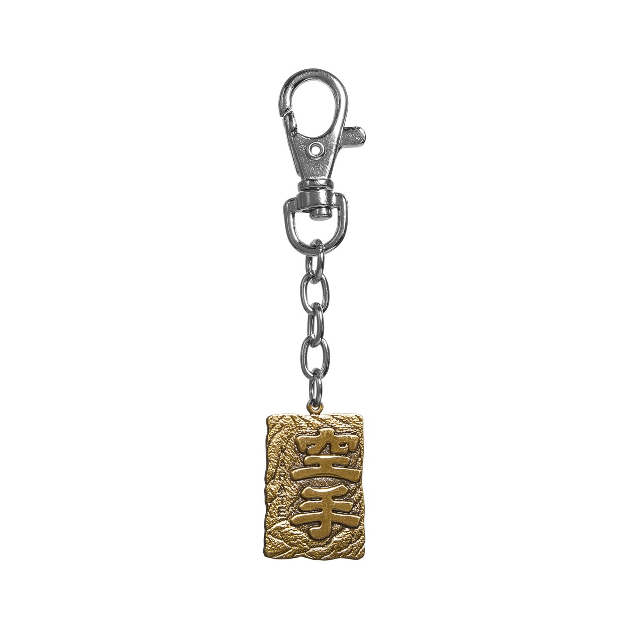 Karate Gold Key Chain - Click Image to Close
