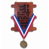 Wooden TKD Kanji Medal Display - (Item: 08452) -