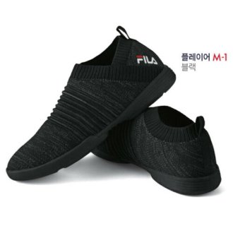 Fila Player Martial Arts Training Shoes - Black