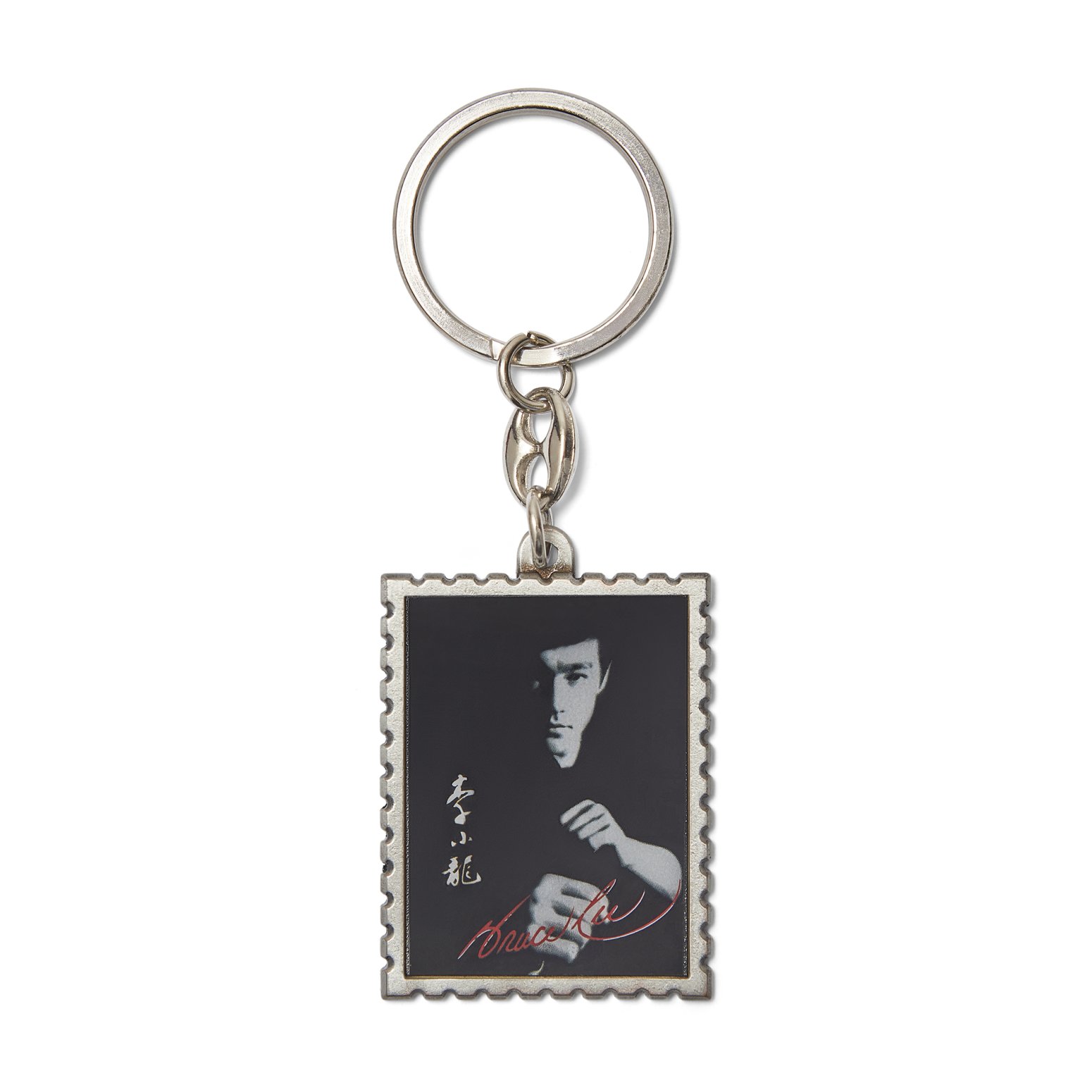 Bruce Lee Limited Edition Key Chain ( B2 ) - Click Image to Close