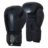 Elite Matte Black Boxing Gloves