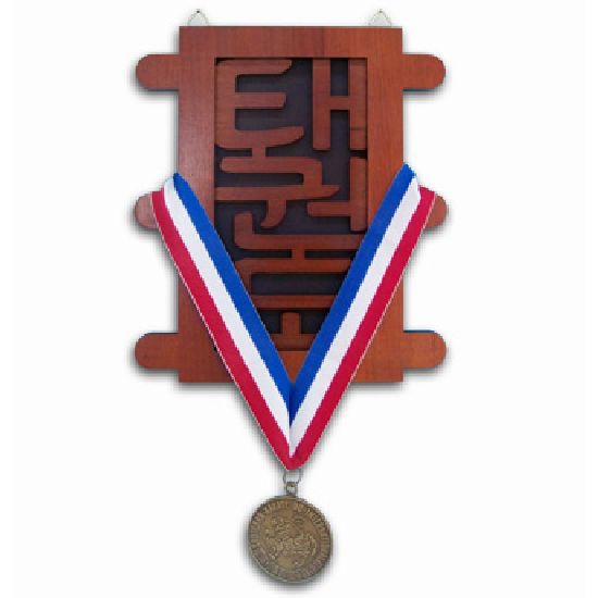 Wooden TKD Kanji Medal Display - (Item: 08452) - - Click Image to Close