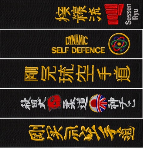 Embroidered Black Belt: Kick Boxing - Click Image to Close