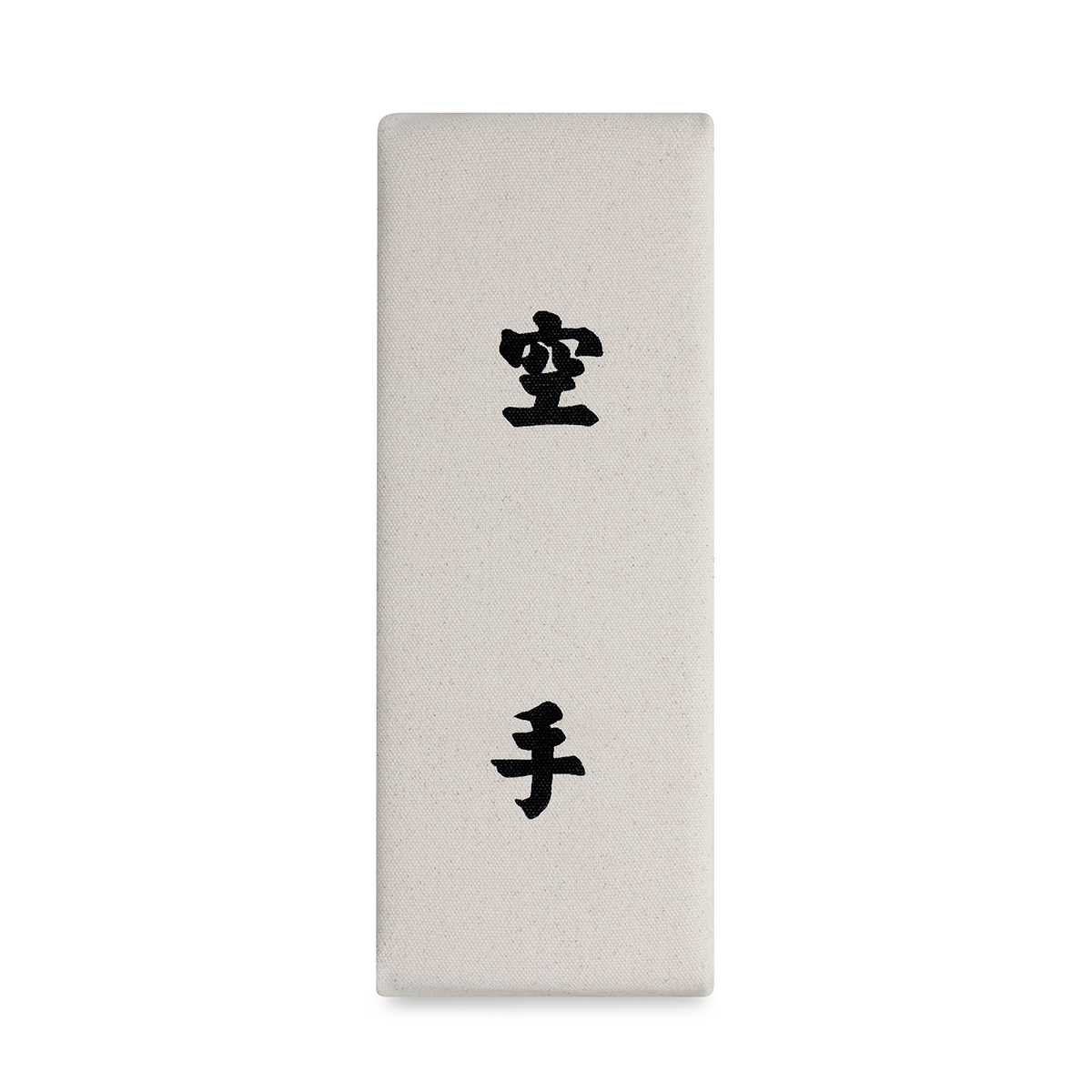 Makiwara: Canvas Kanji Board - Small - Click Image to Close