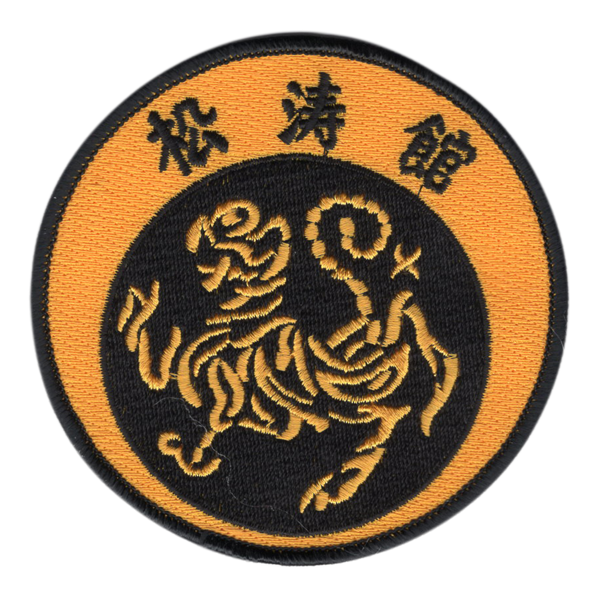 Shotokan Tiger Patch 22 - Click Image to Close